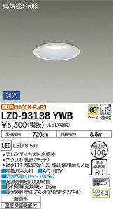 LZD-93138YWB