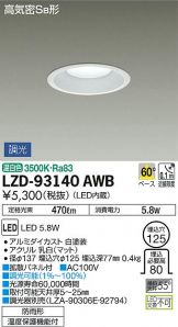 LZD-93140AWB
