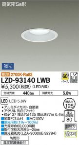 LZD-93140LWB