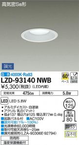 LZD-93140NWB