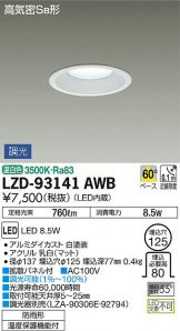 LZD-93141AWB