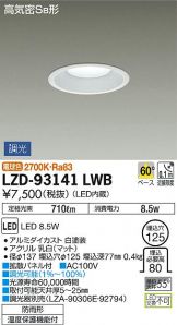 LZD-93141LWB