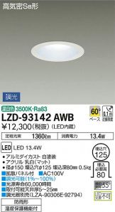 LZD-93142AWB