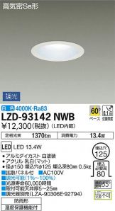 LZD-93142NWB