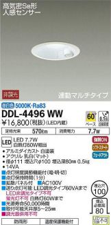 DDL-4496WW