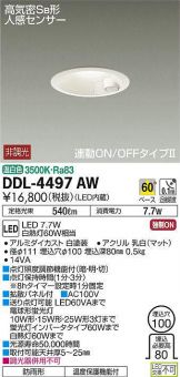 DDL-4497AW