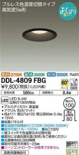 DDL-4809FBG