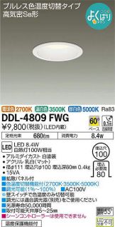 DDL-4809FWG