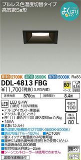 DDL-4813FBG