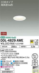 DDL-4829AWE