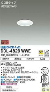 DDL-4829WWE