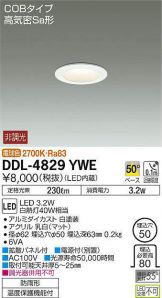 DDL-4829YWE