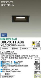 DDL-5011ABG
