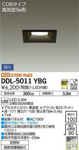 DDL-5011YBG