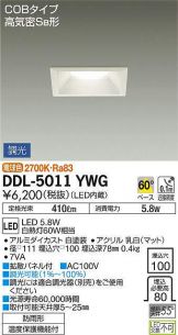 DDL-5011YWG
