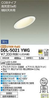 DDL-5021YWG