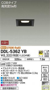 DDL-5362YB