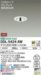 DDL-5424AW