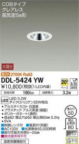 DDL-5424YW
