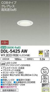 DDL-5425AW