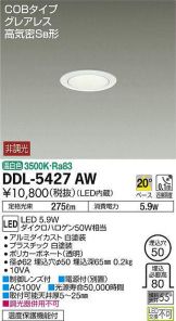 DDL-5427AW