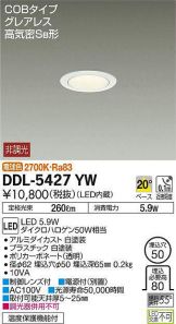 DDL-5427YW