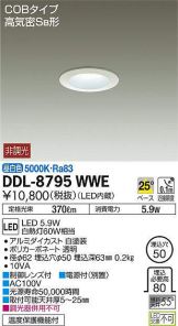 DDL-8795WWE