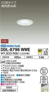 DDL-8796WWE