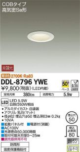 DDL-8796YWE