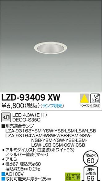 LZD-93409XW