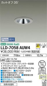 LLD-7058AUW4
