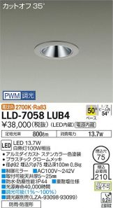 LLD-7058LUB4