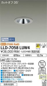 LLD-7058LUW4