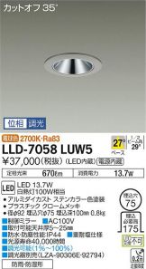LLD-7058LUW5
