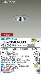 LLD-7058NUB3