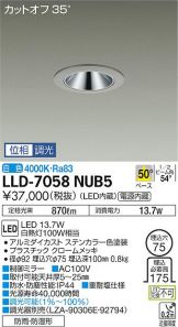 LLD-7058NUB5