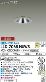 LLD-7058NUW3