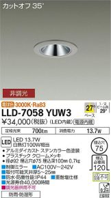 LLD-7058YUW3