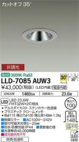 LLD-7085AUW3