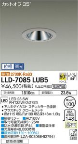 LLD-7085LUB5