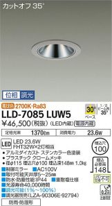LLD-7085LUW5