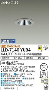 LLD-7140YUB4