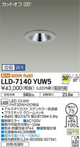 LLD-7140YUW5