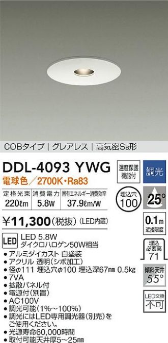 DDL-4093YWG