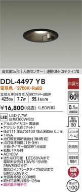 DDL-4497YB