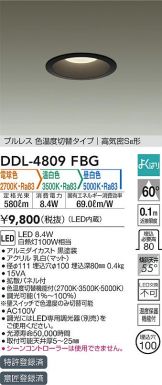 DDL-4809FBG