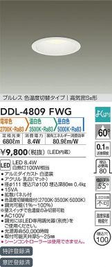 DDL-4809FWG
