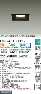 DDL-4813FBG
