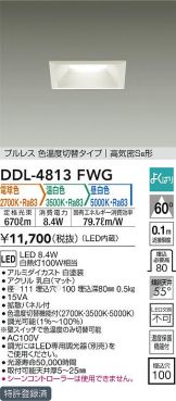 DDL-4813FWG