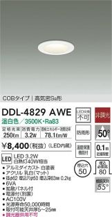 DDL-4829AWE